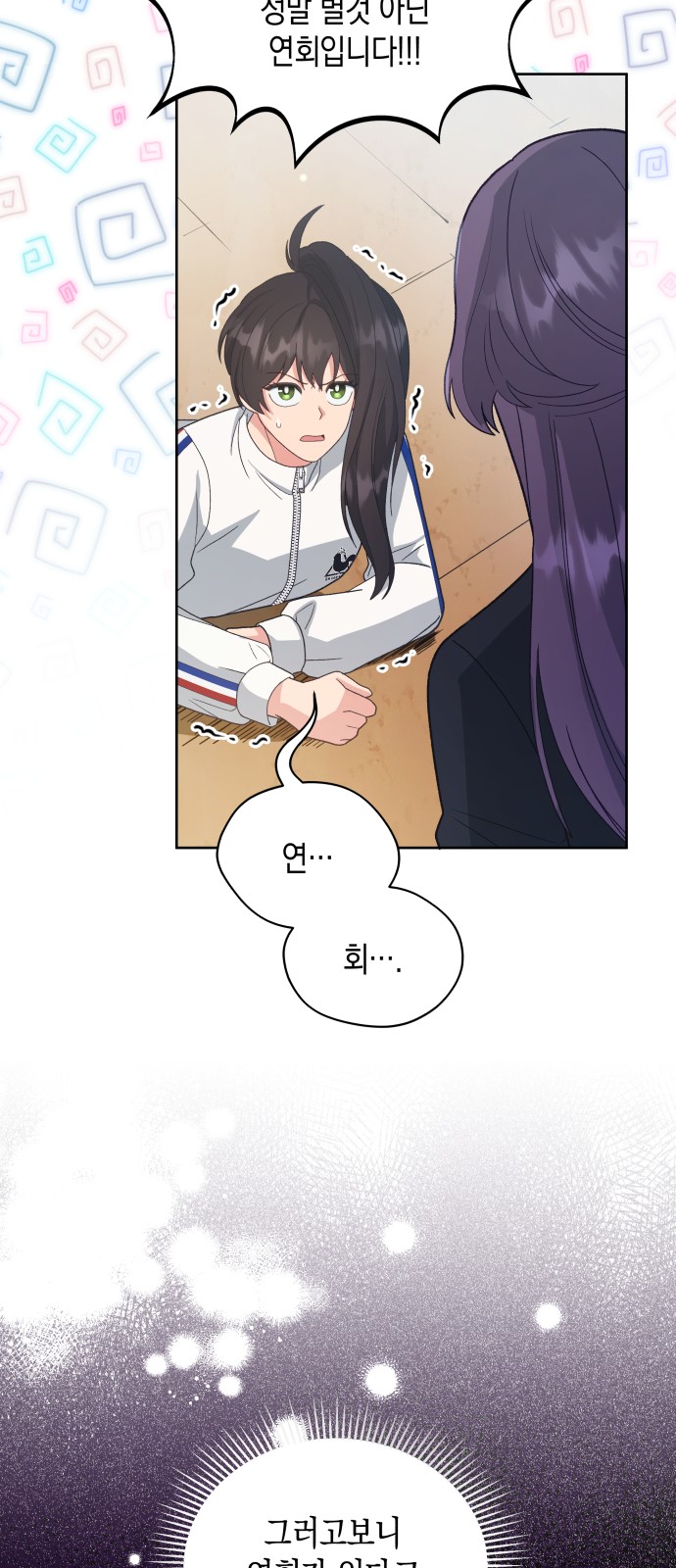 31 페이지