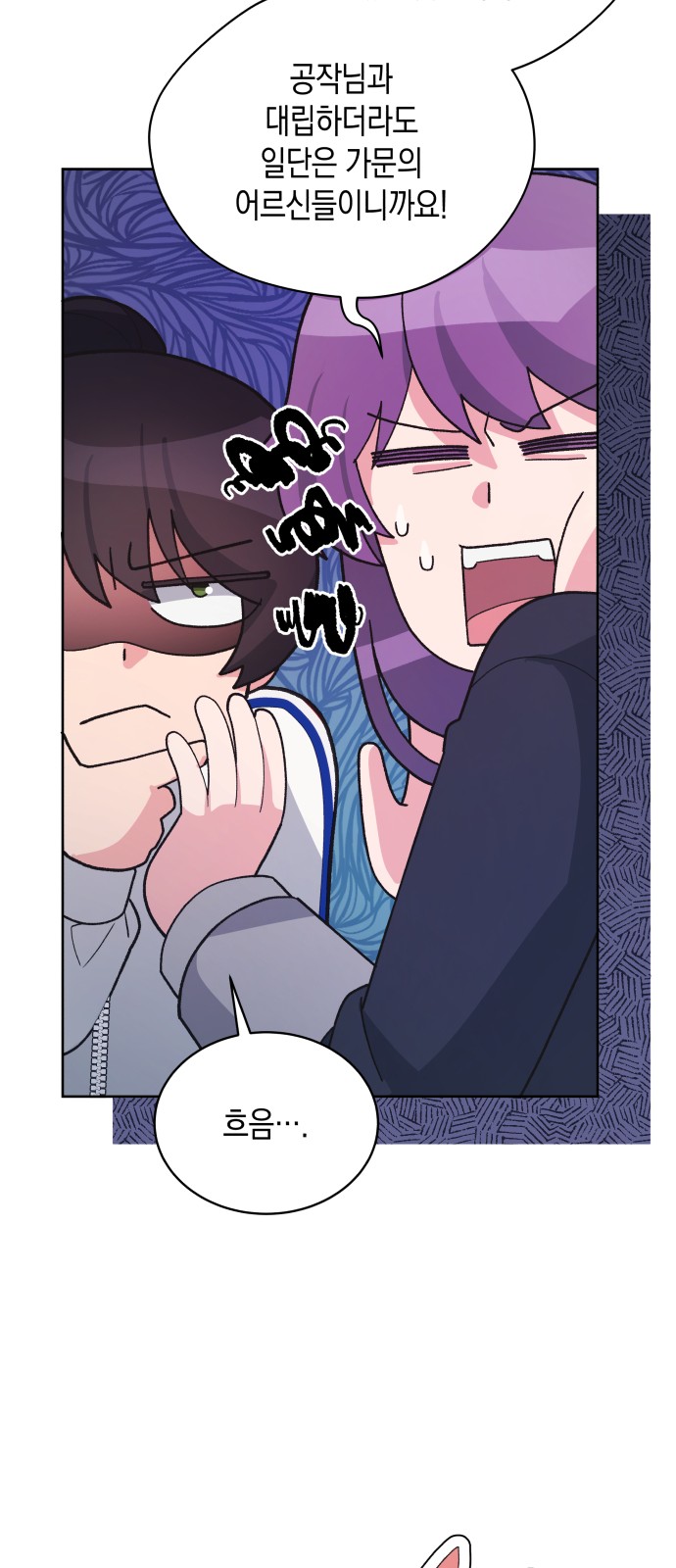 39 페이지
