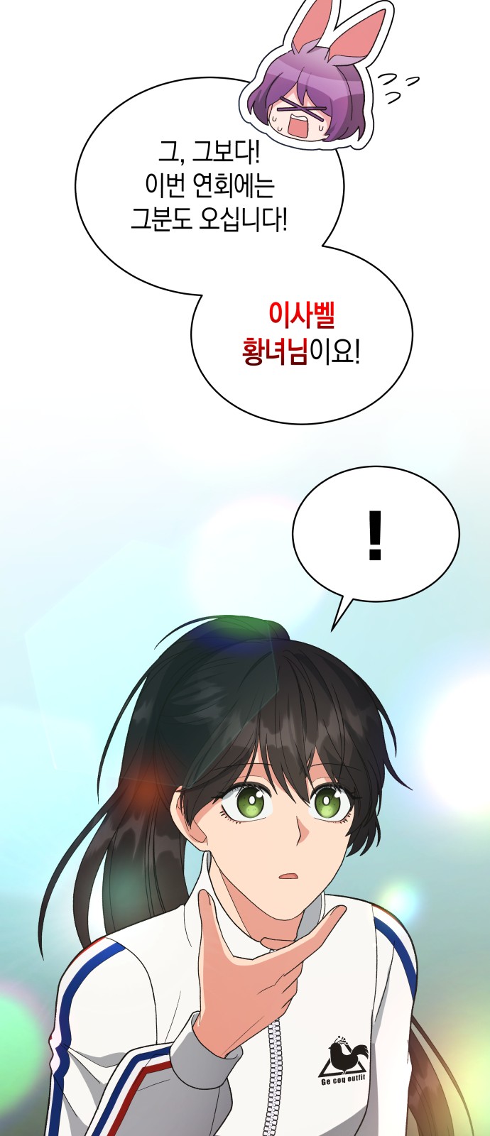 40 페이지