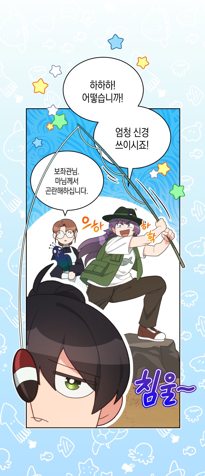 44 페이지
