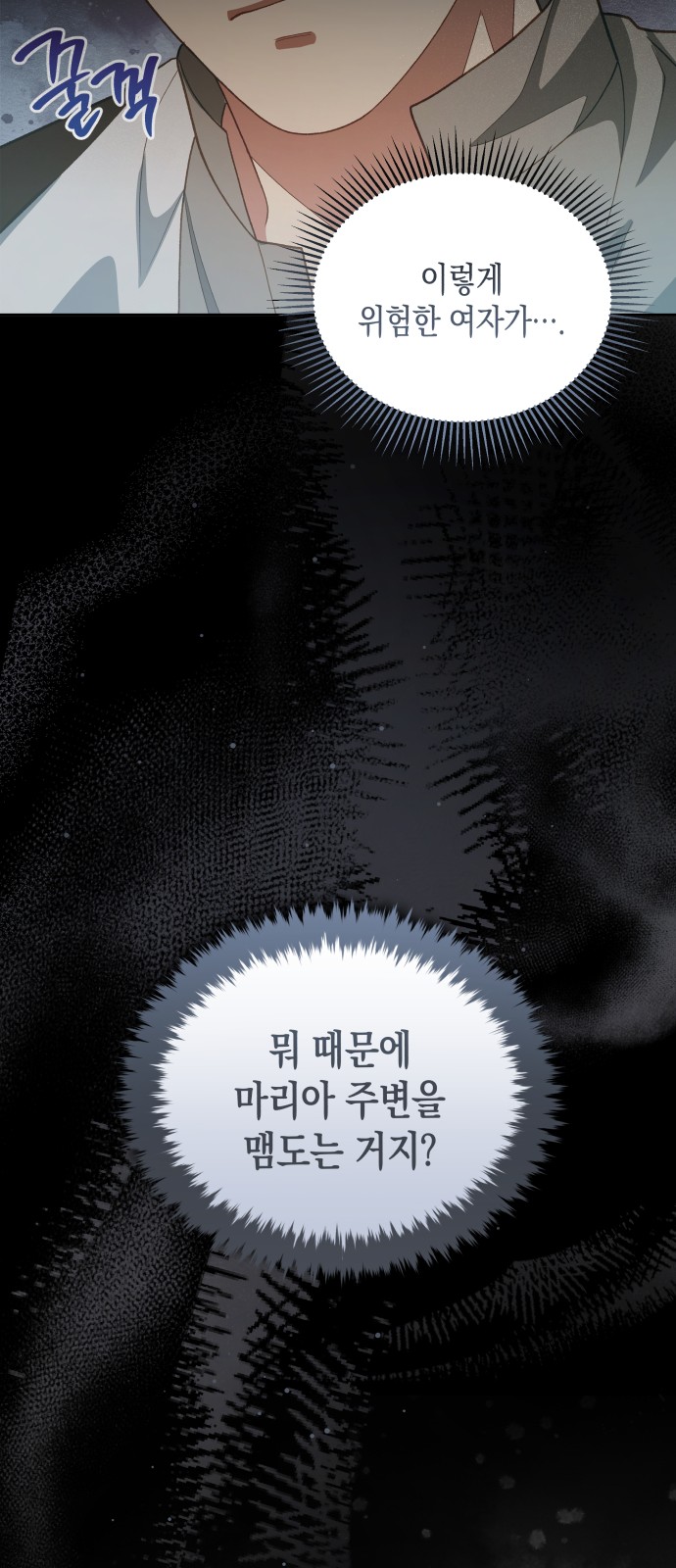 55 페이지