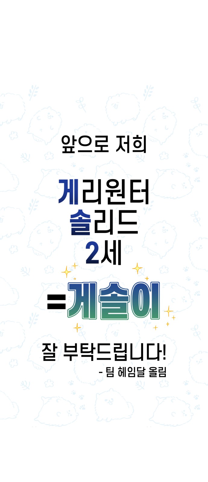 59 페이지