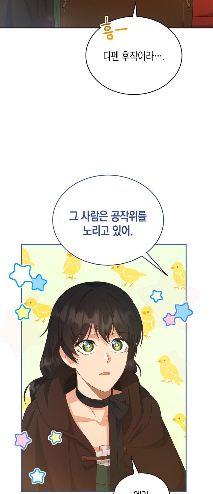 38 페이지