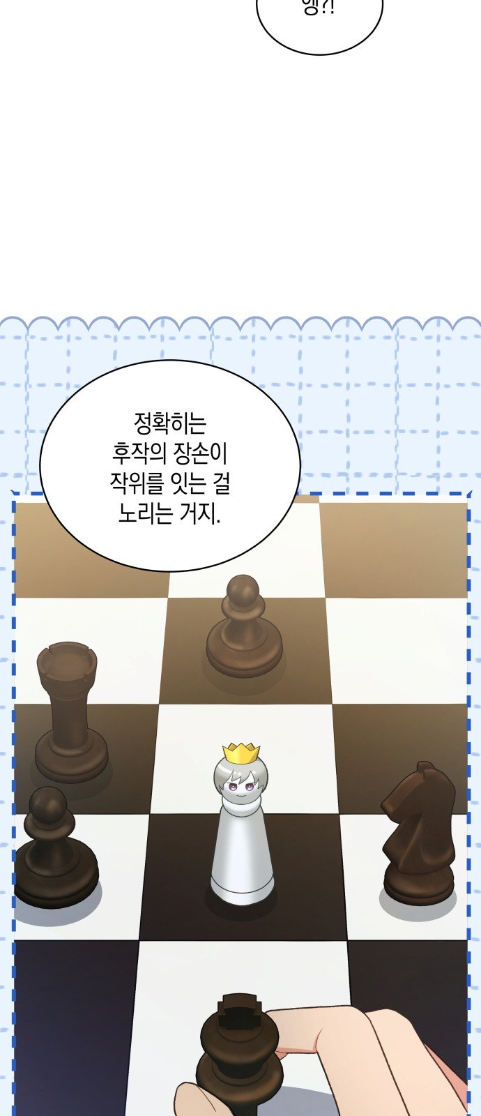39 페이지