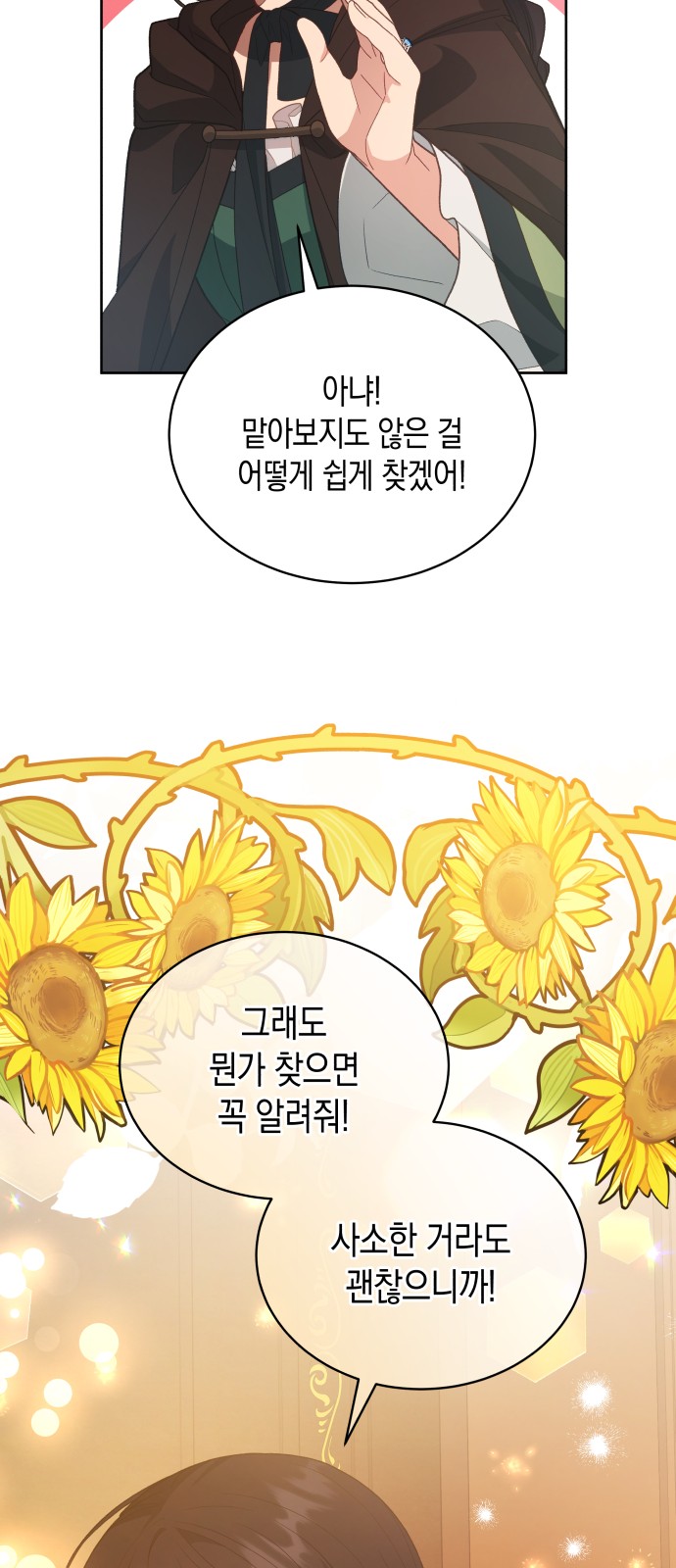 50 페이지