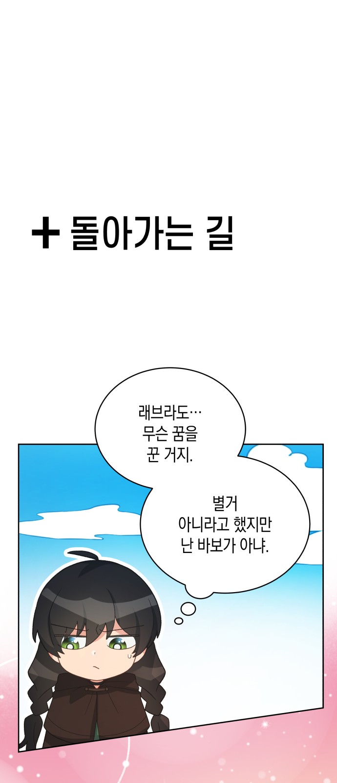 64 페이지