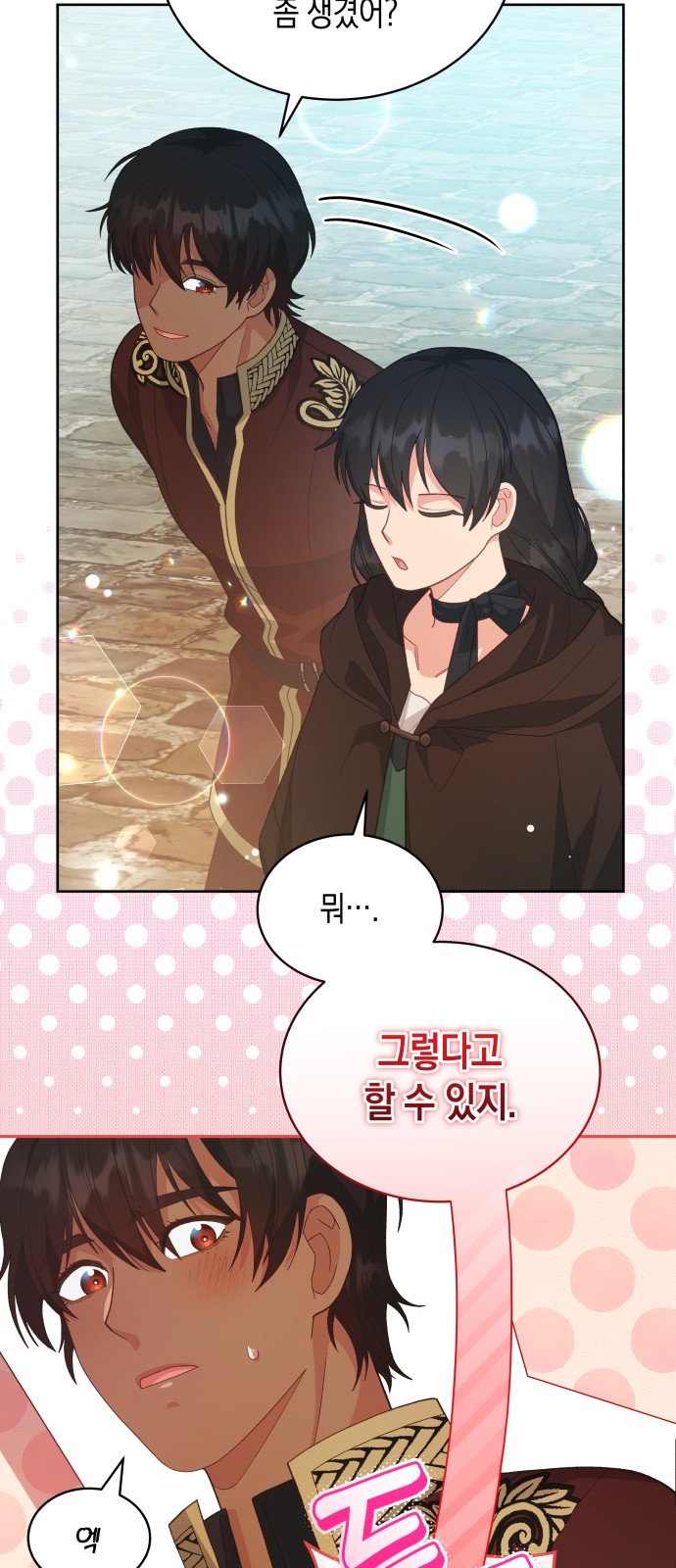 14 페이지