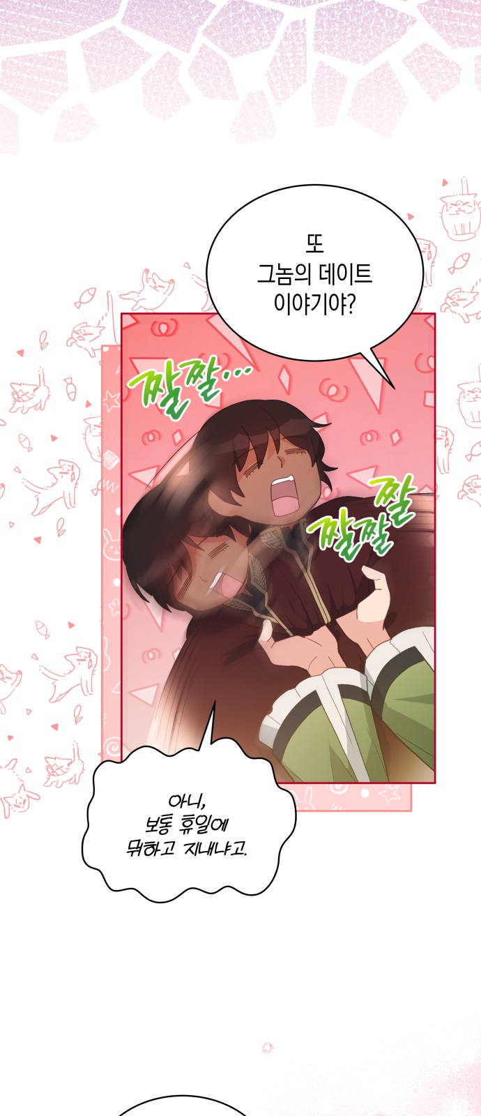 22 페이지