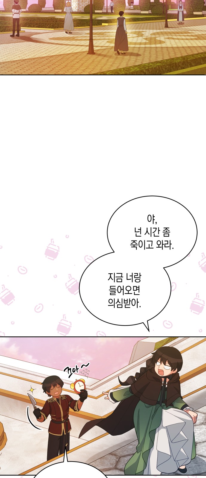 44 페이지