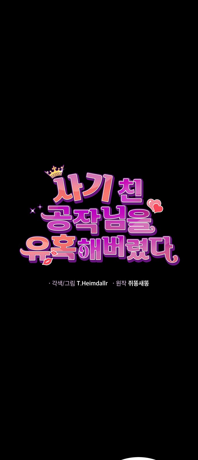 16 페이지