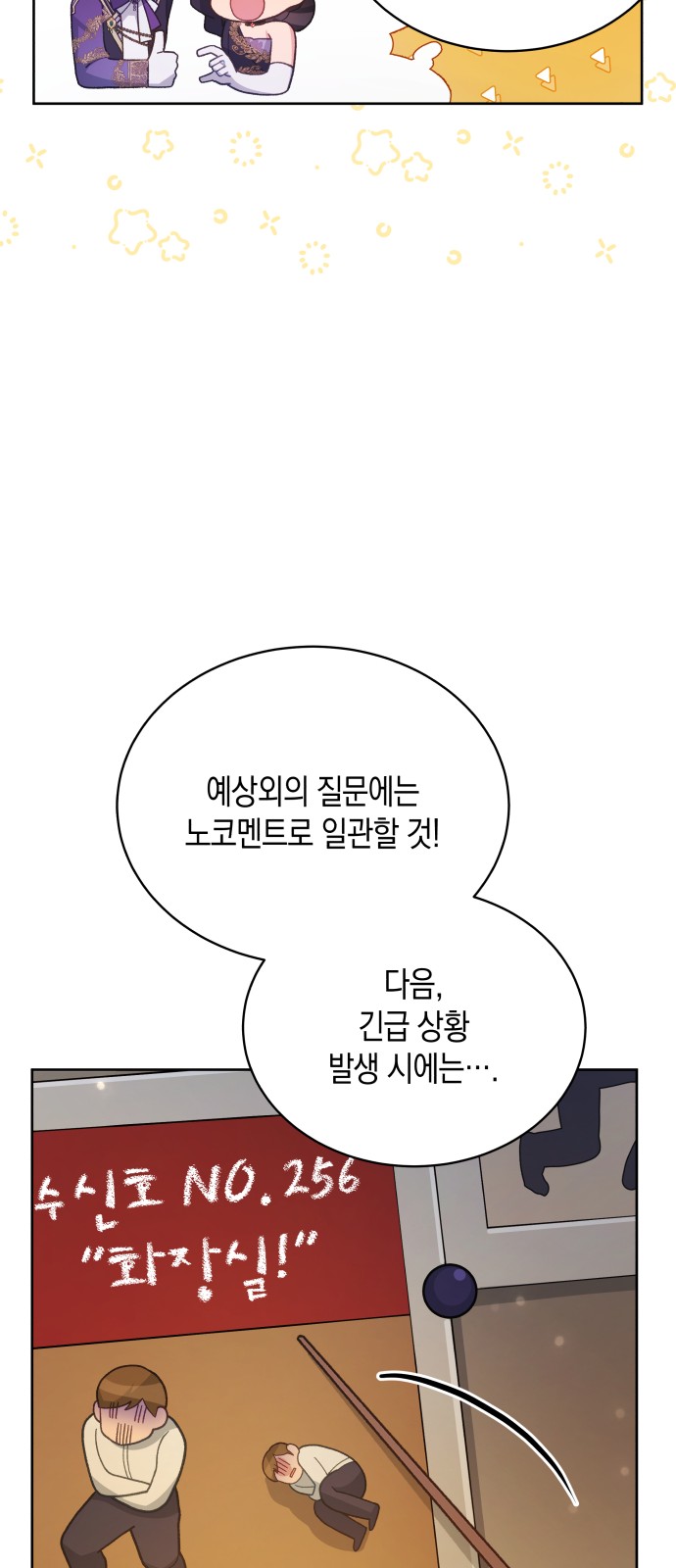 21 페이지