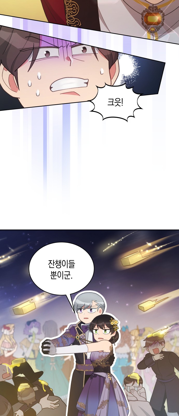 42 페이지