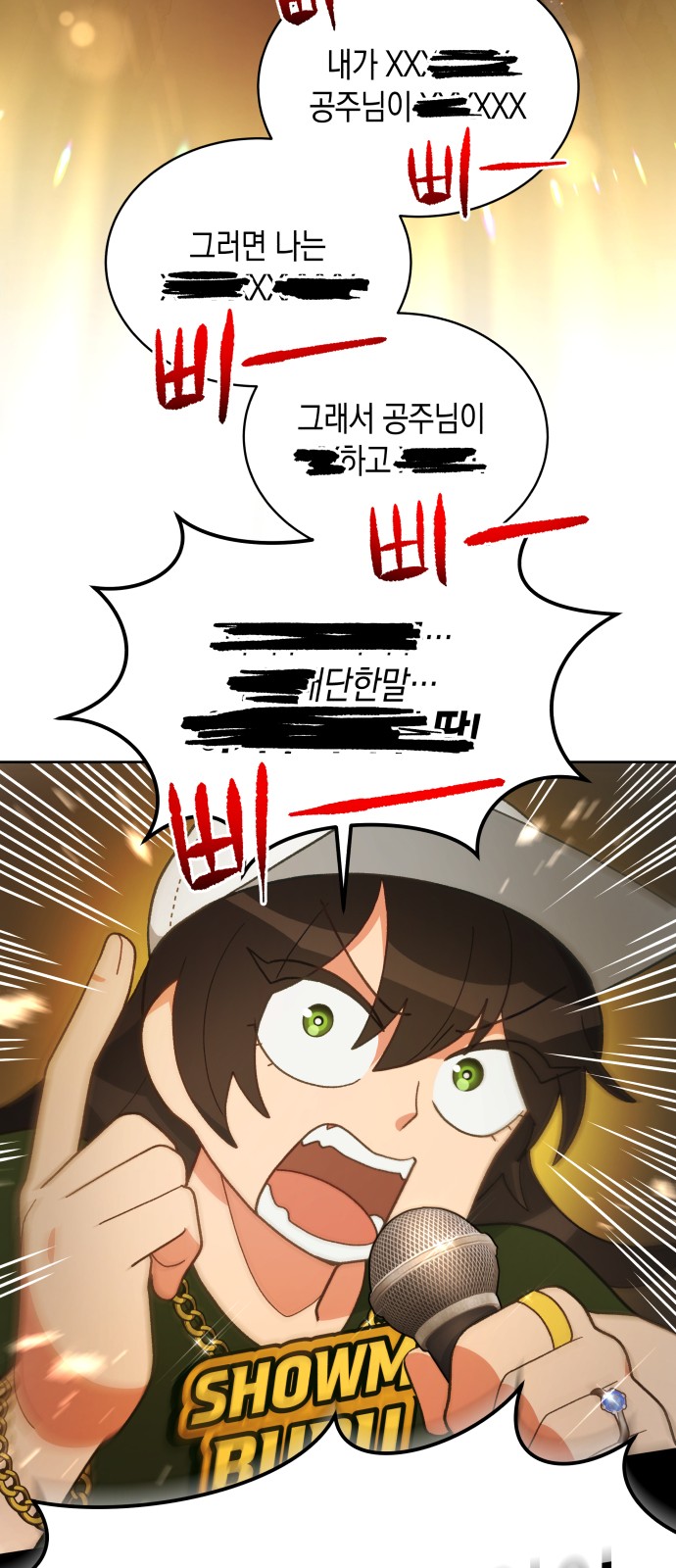 23 페이지