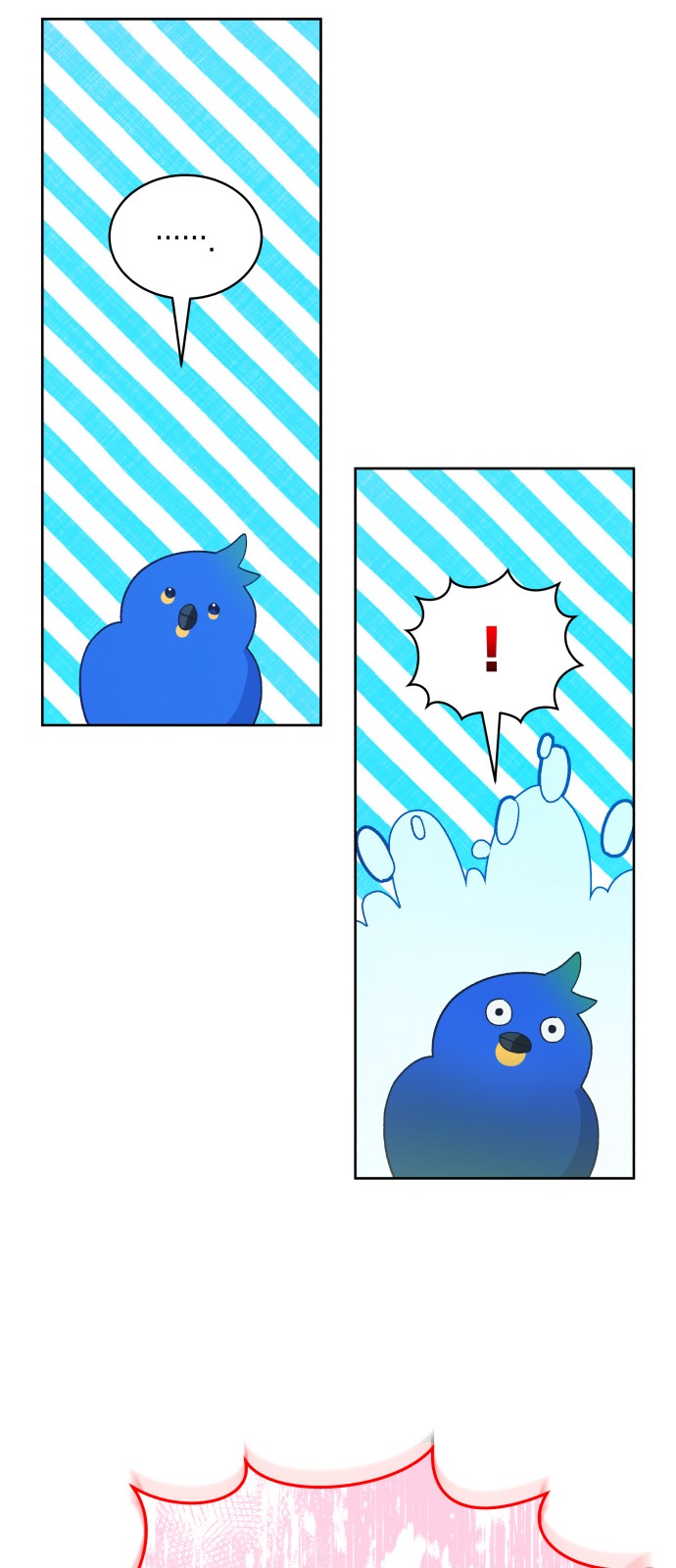 59 페이지