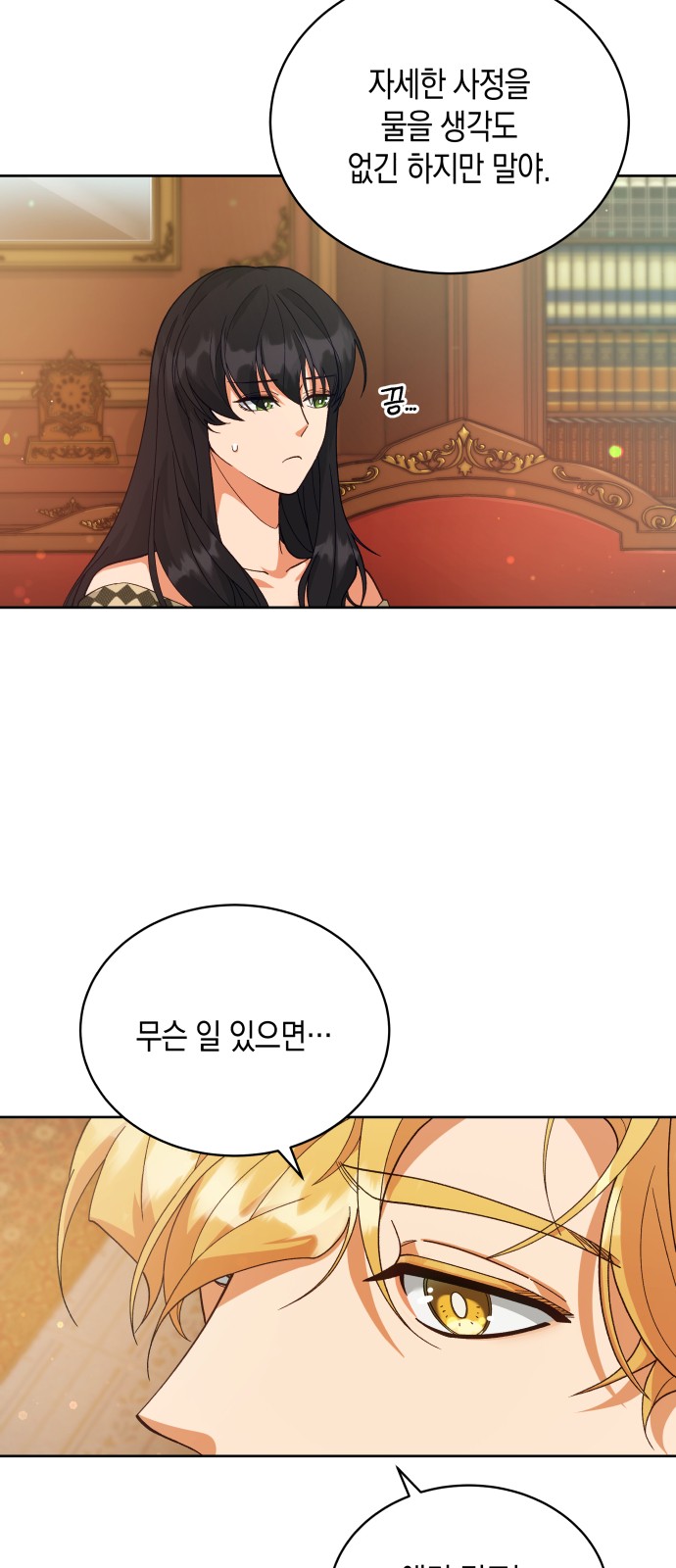 19 페이지
