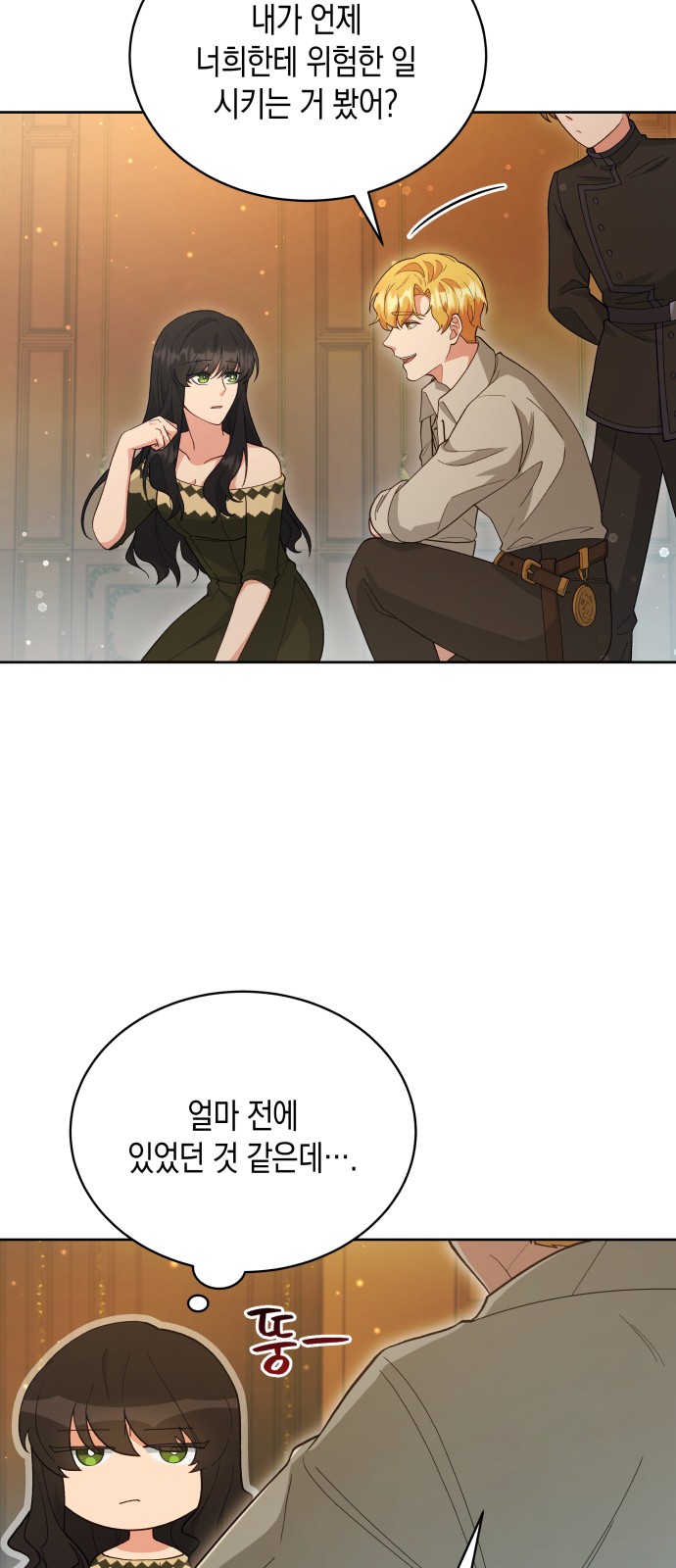49 페이지