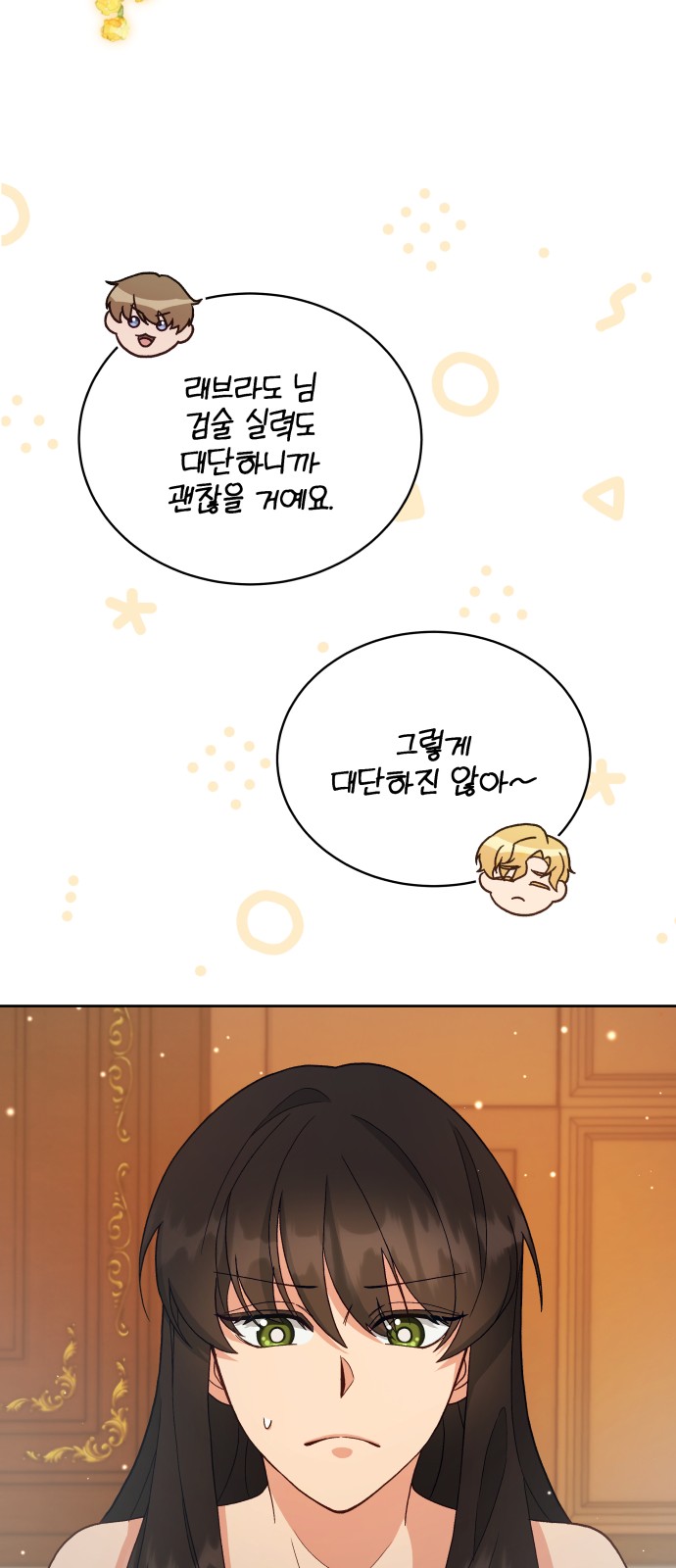 52 페이지