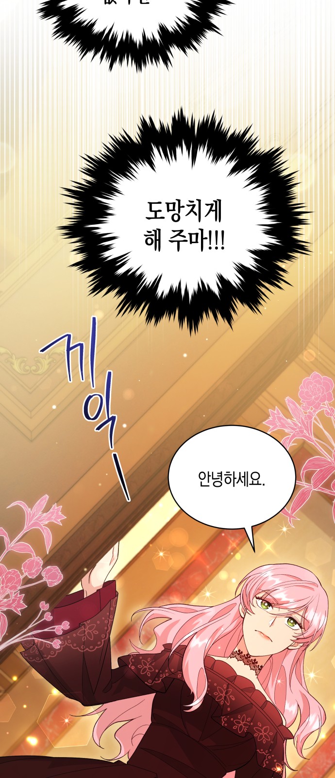 55 페이지