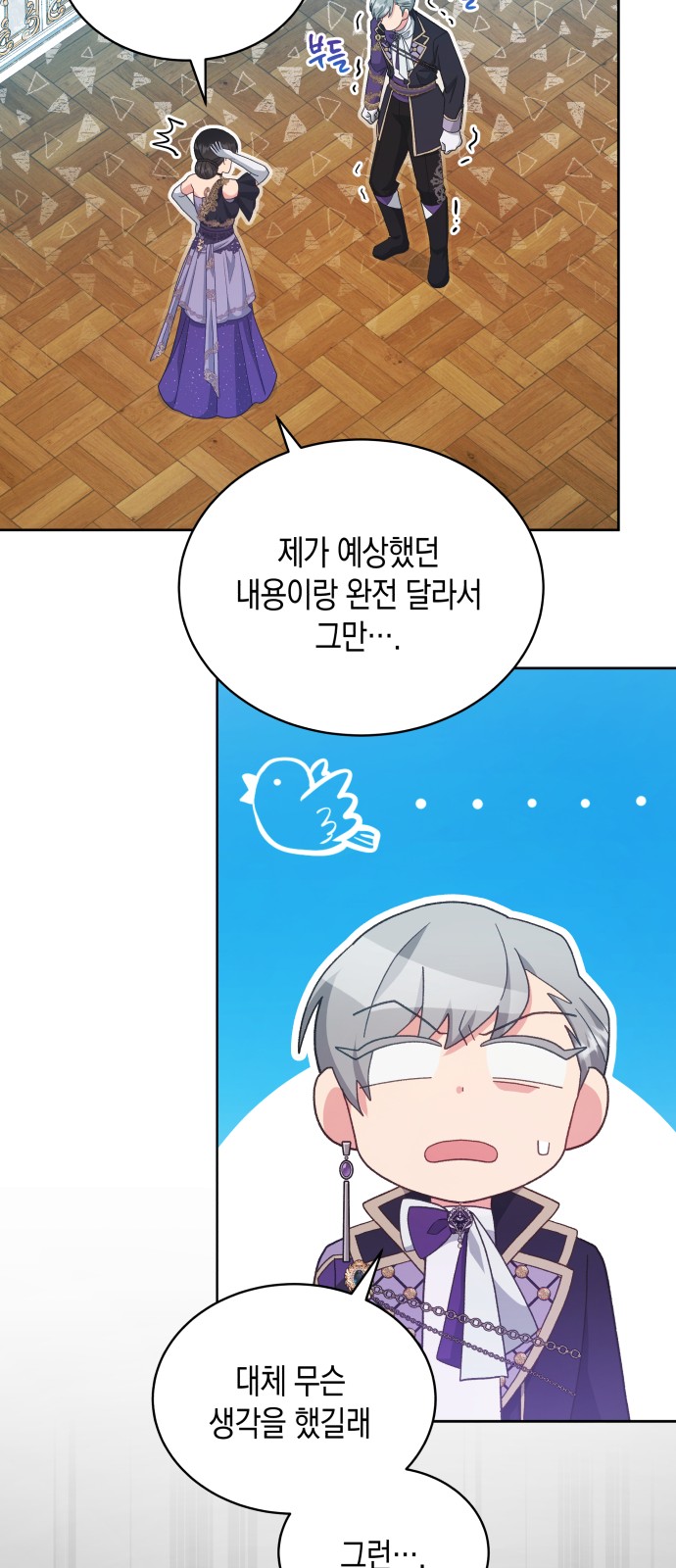 16 페이지