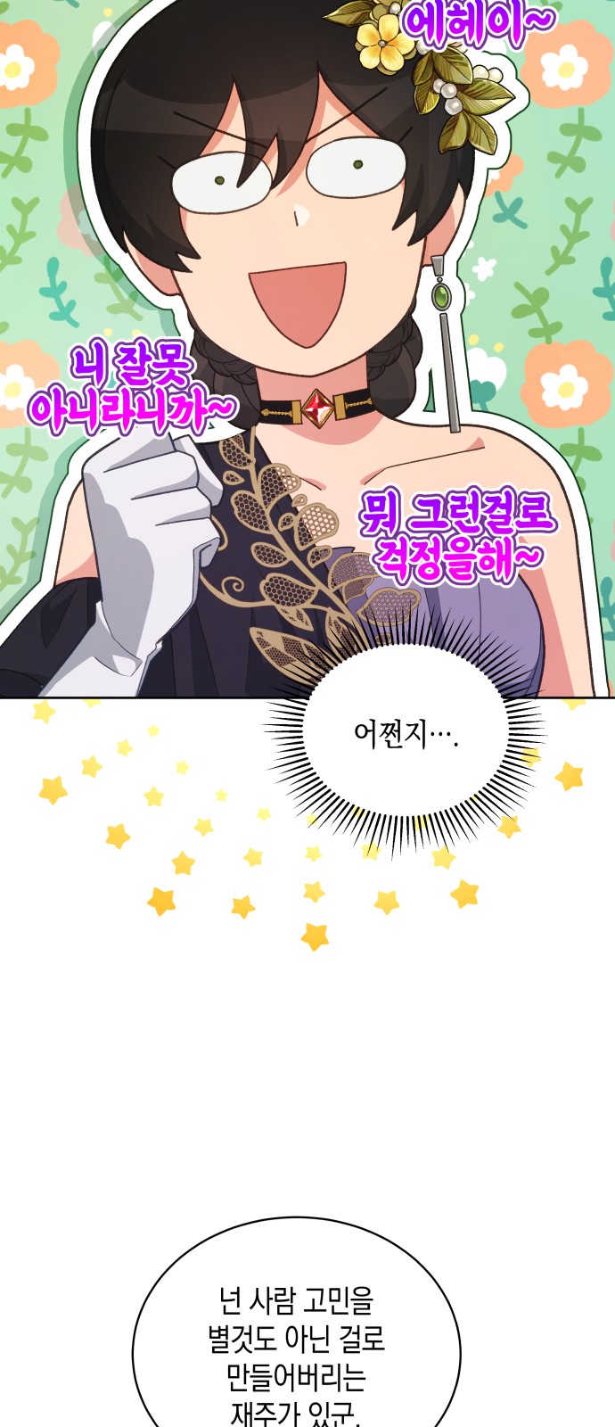 25 페이지
