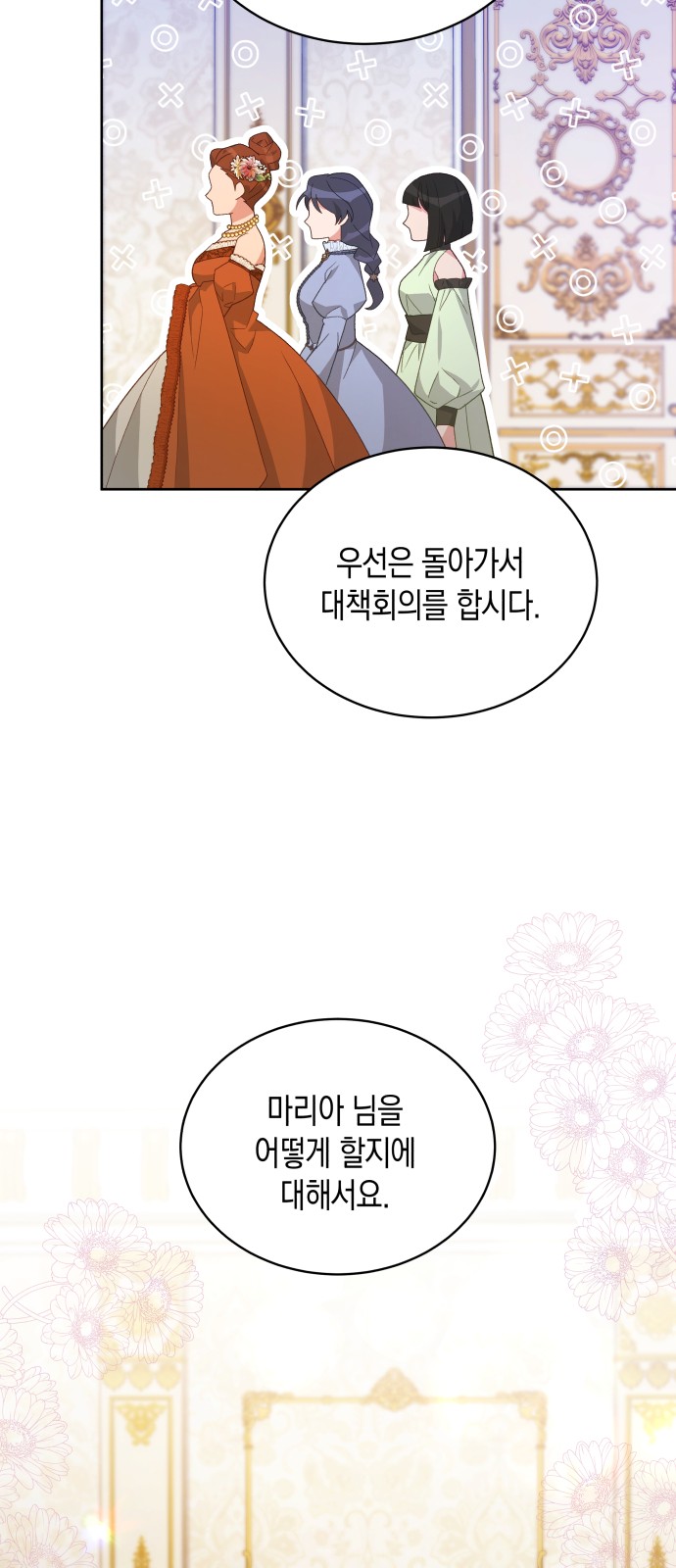 64 페이지