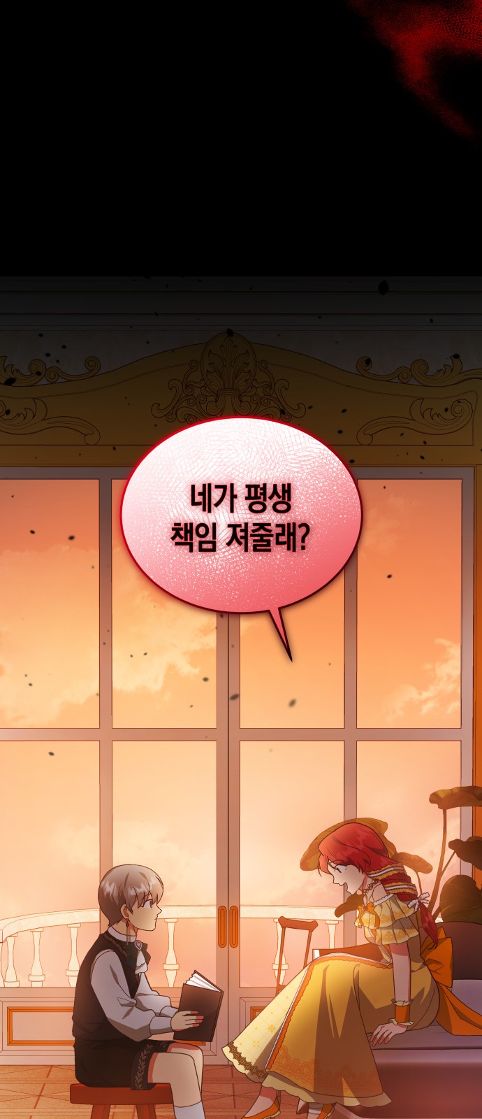69 페이지