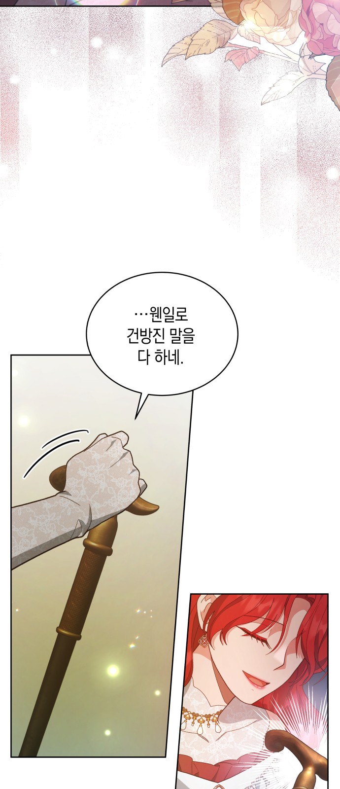 76 페이지