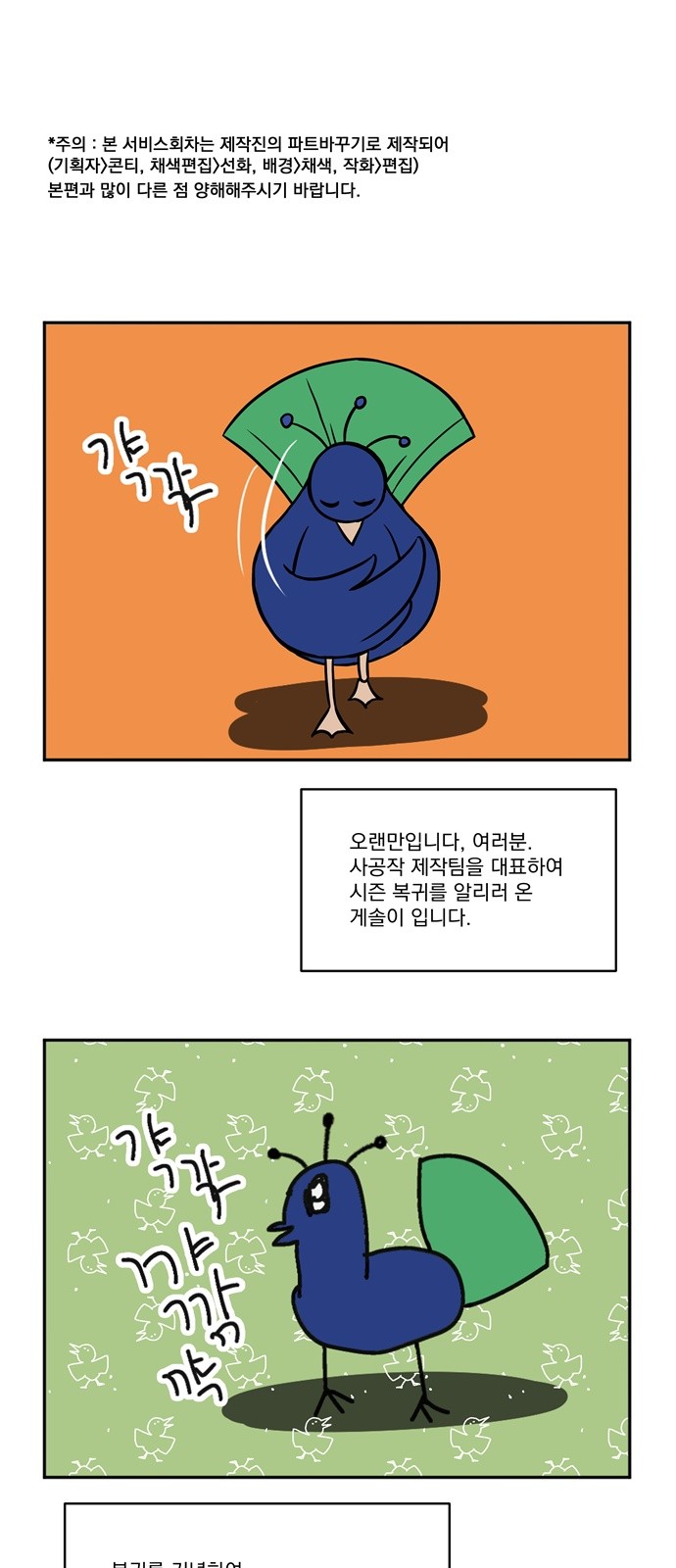 1 페이지