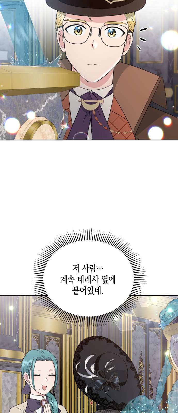 12 페이지