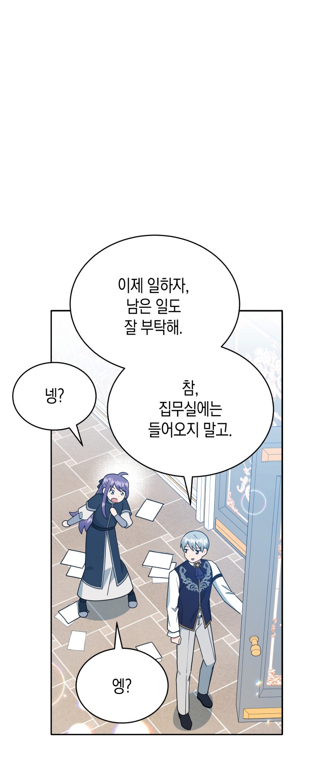 37 페이지