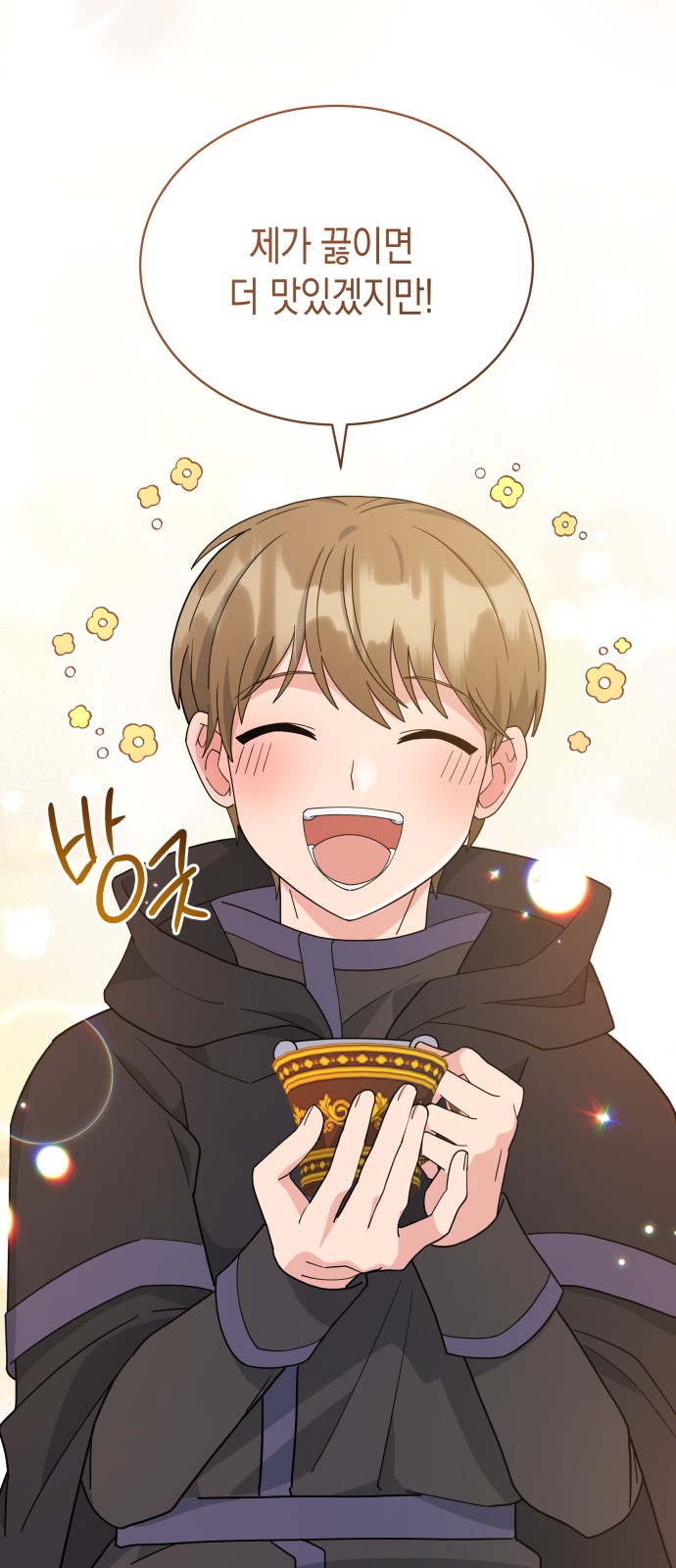 51 페이지