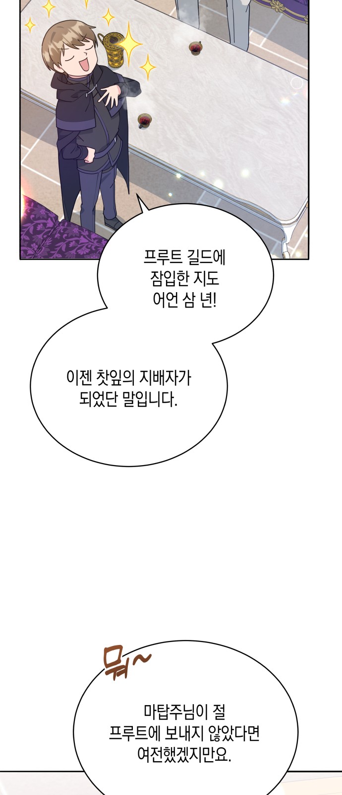 53 페이지