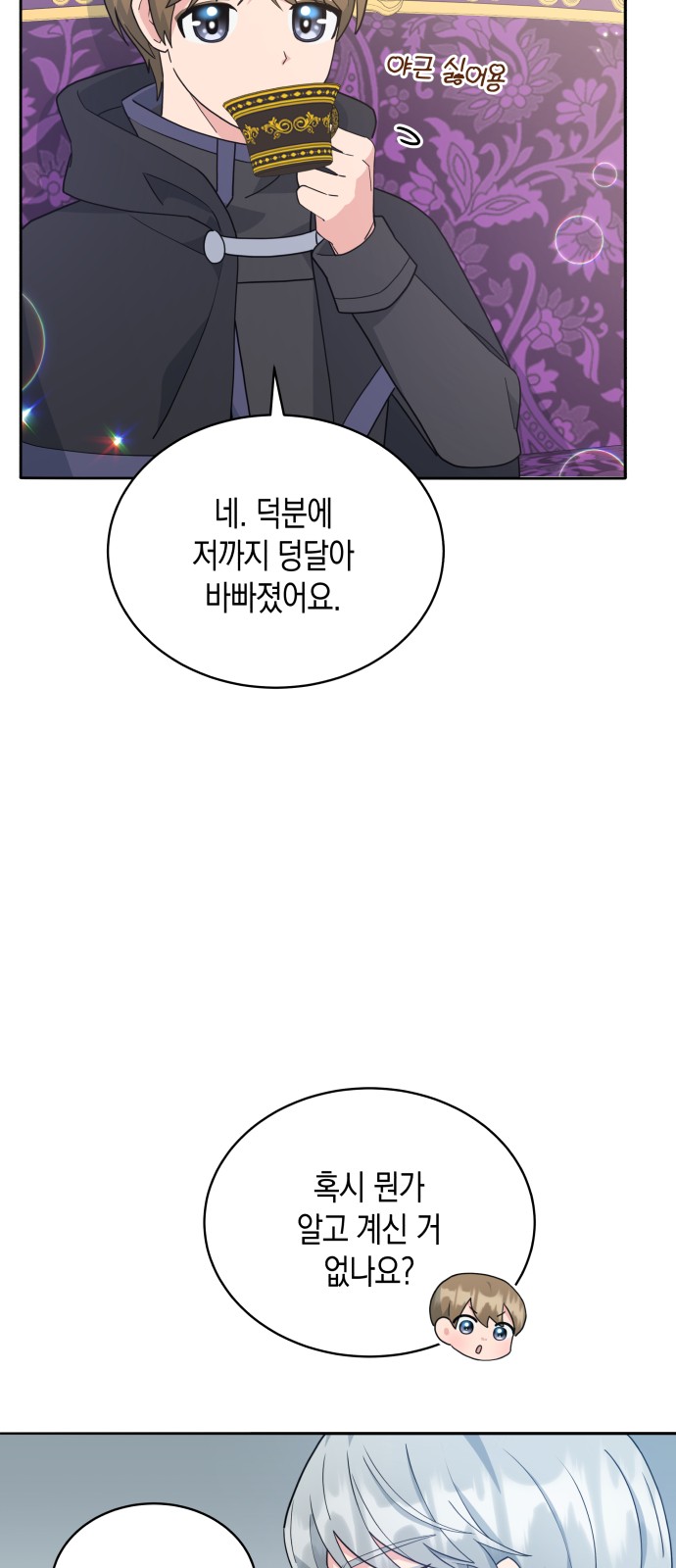 58 페이지