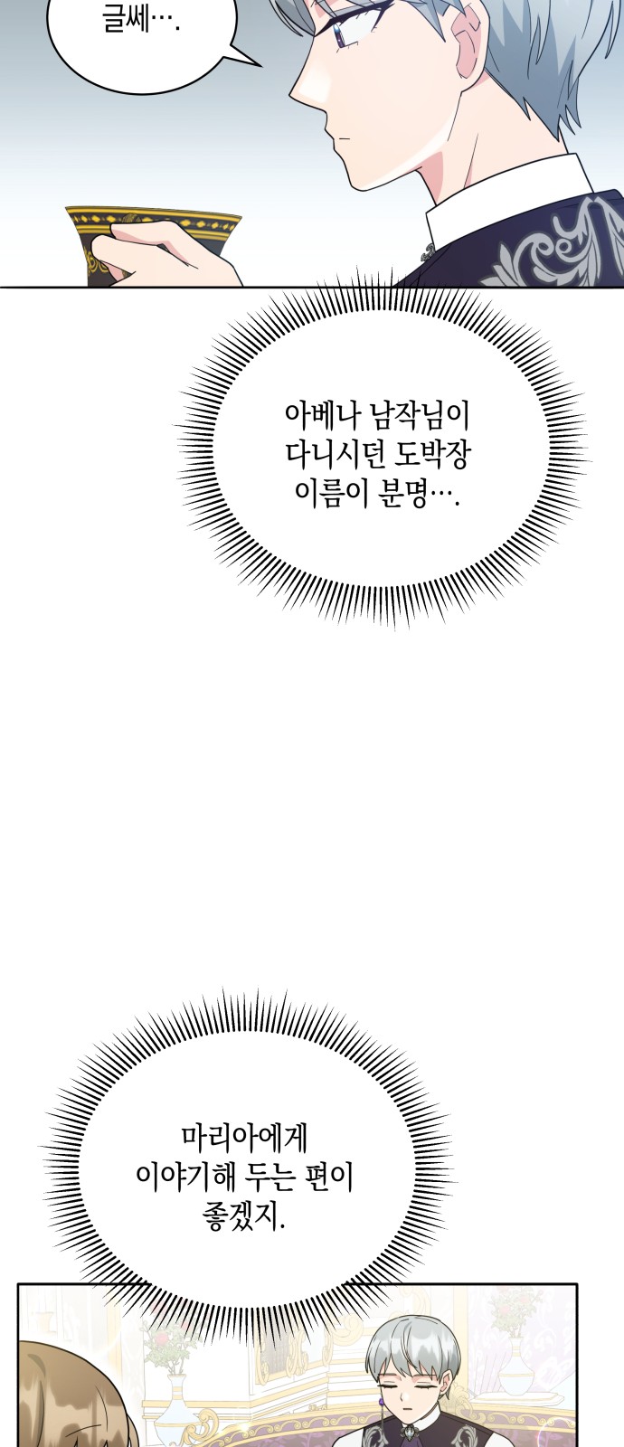 59 페이지