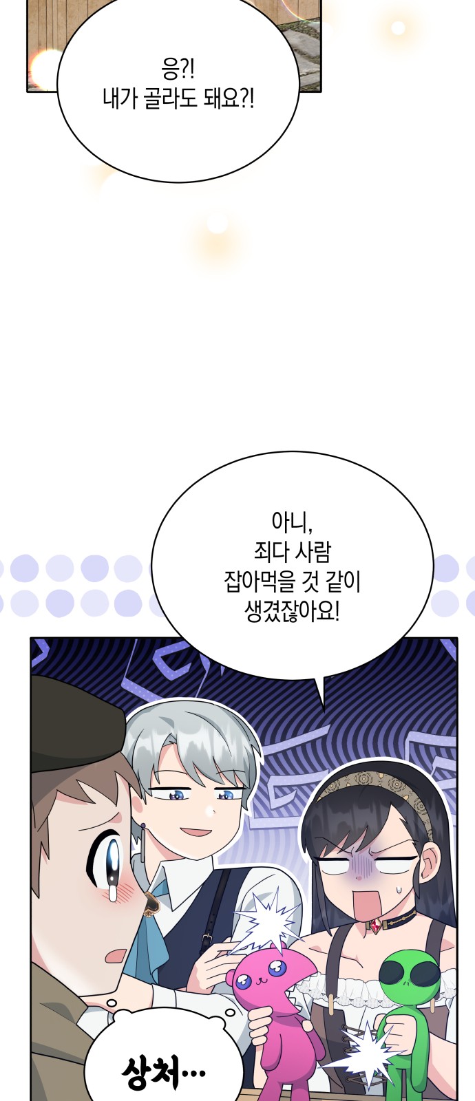 24 페이지