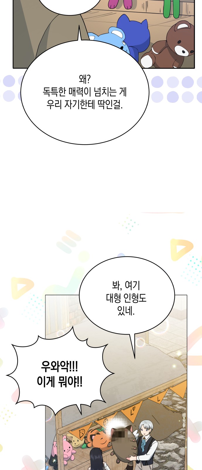 25 페이지