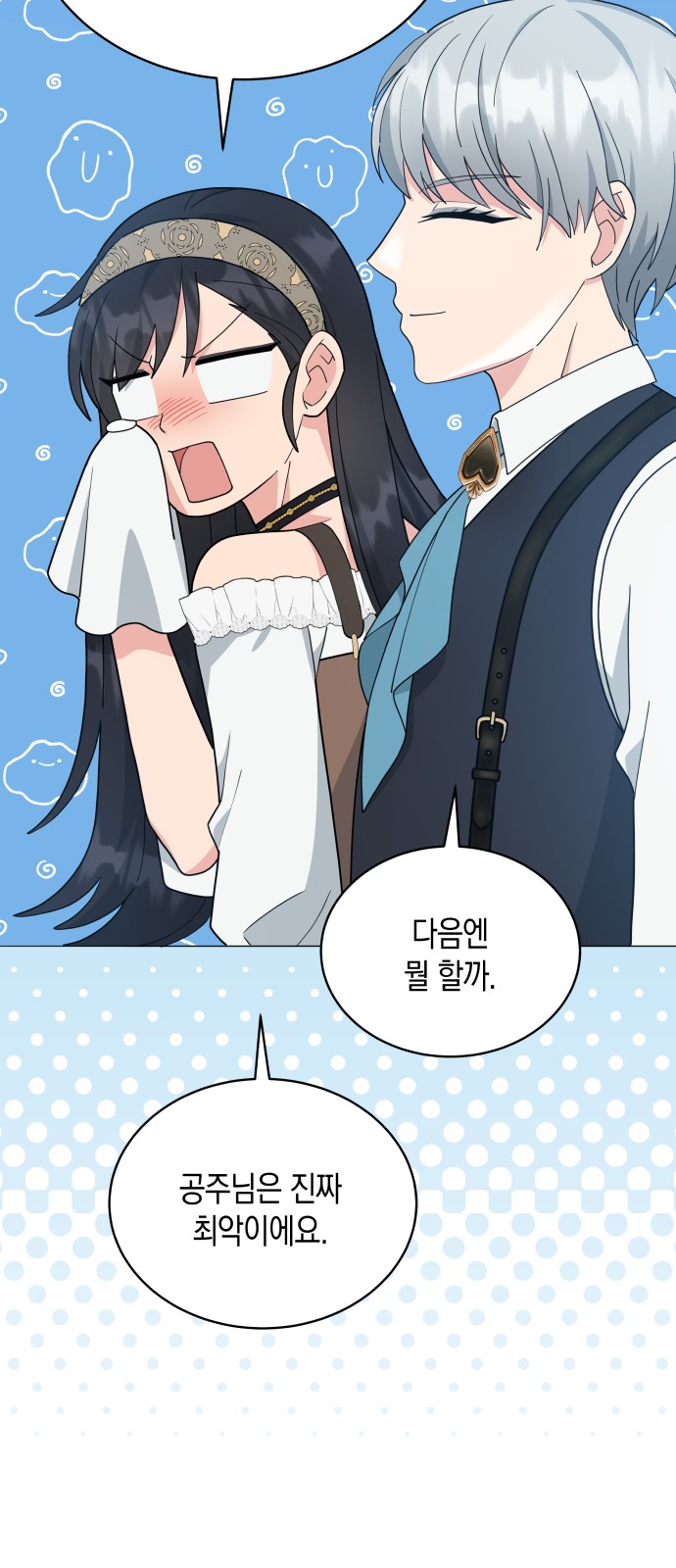 28 페이지