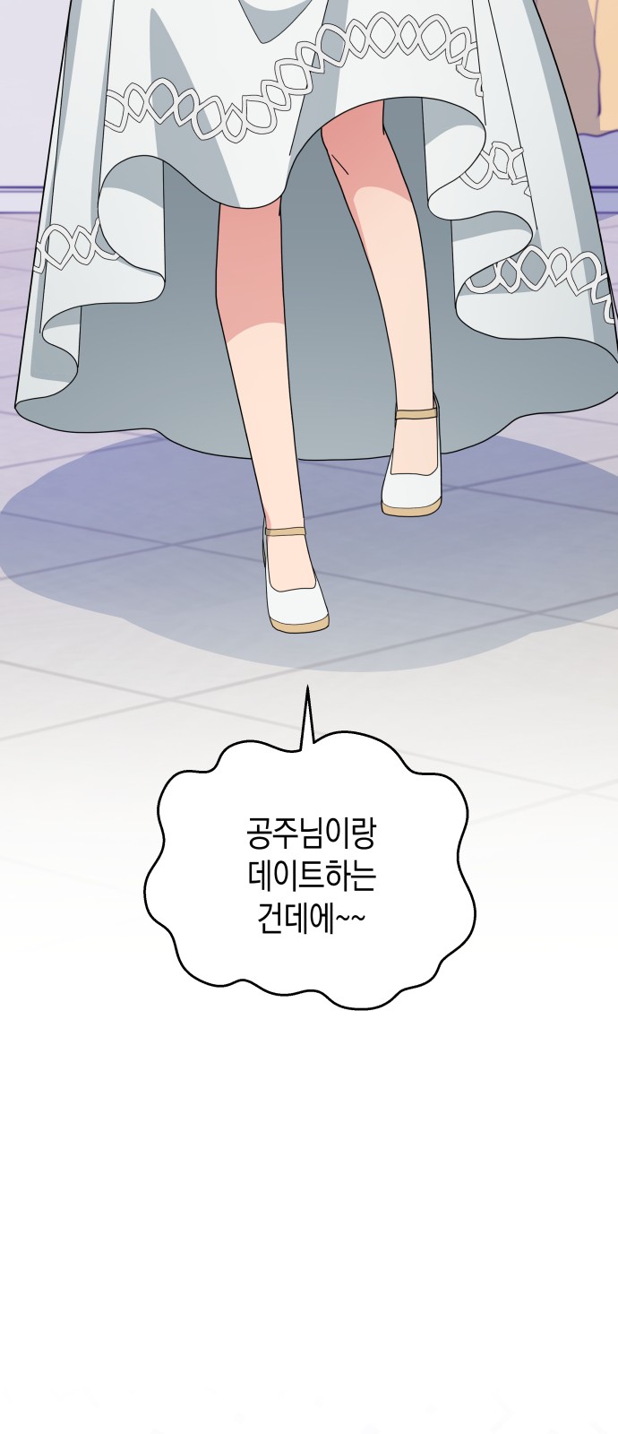 4 페이지