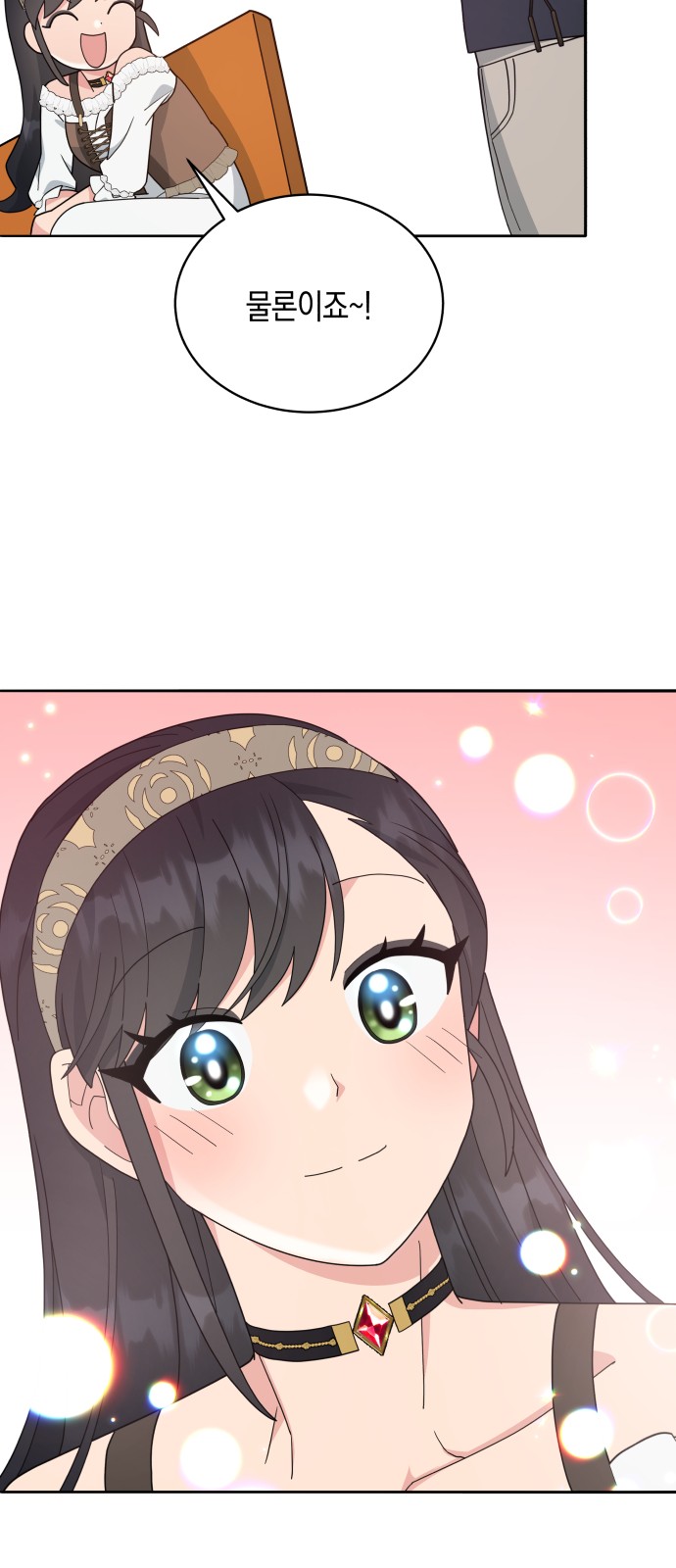 42 페이지