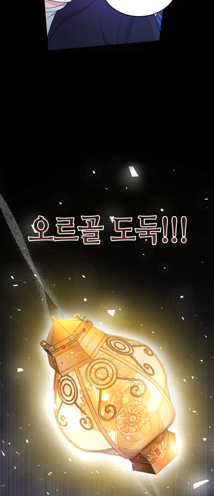 52 페이지