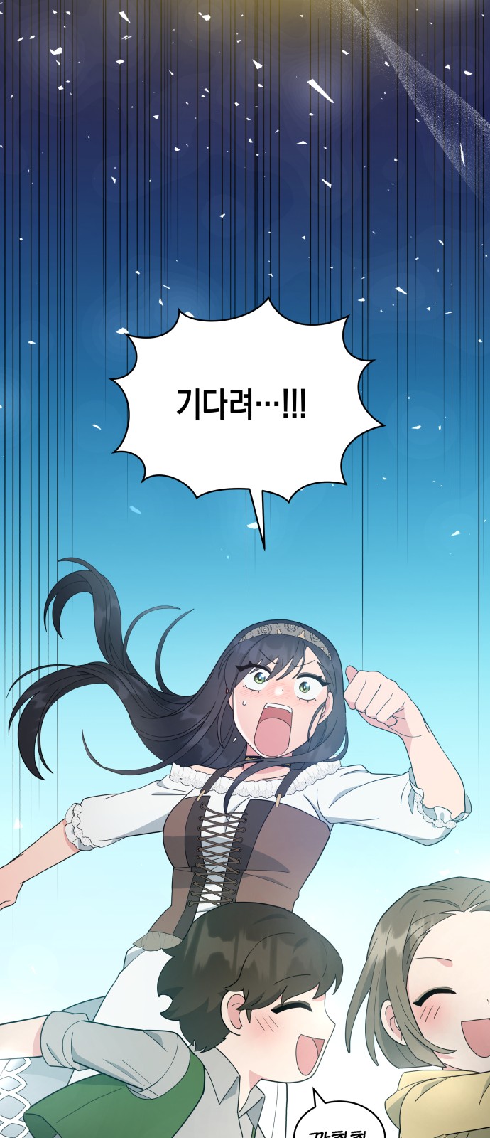 53 페이지