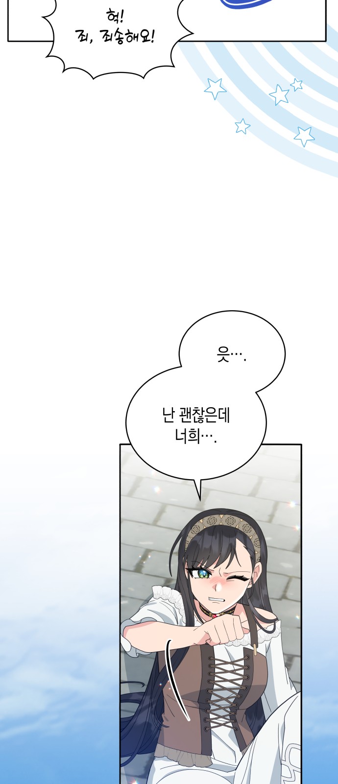 55 페이지