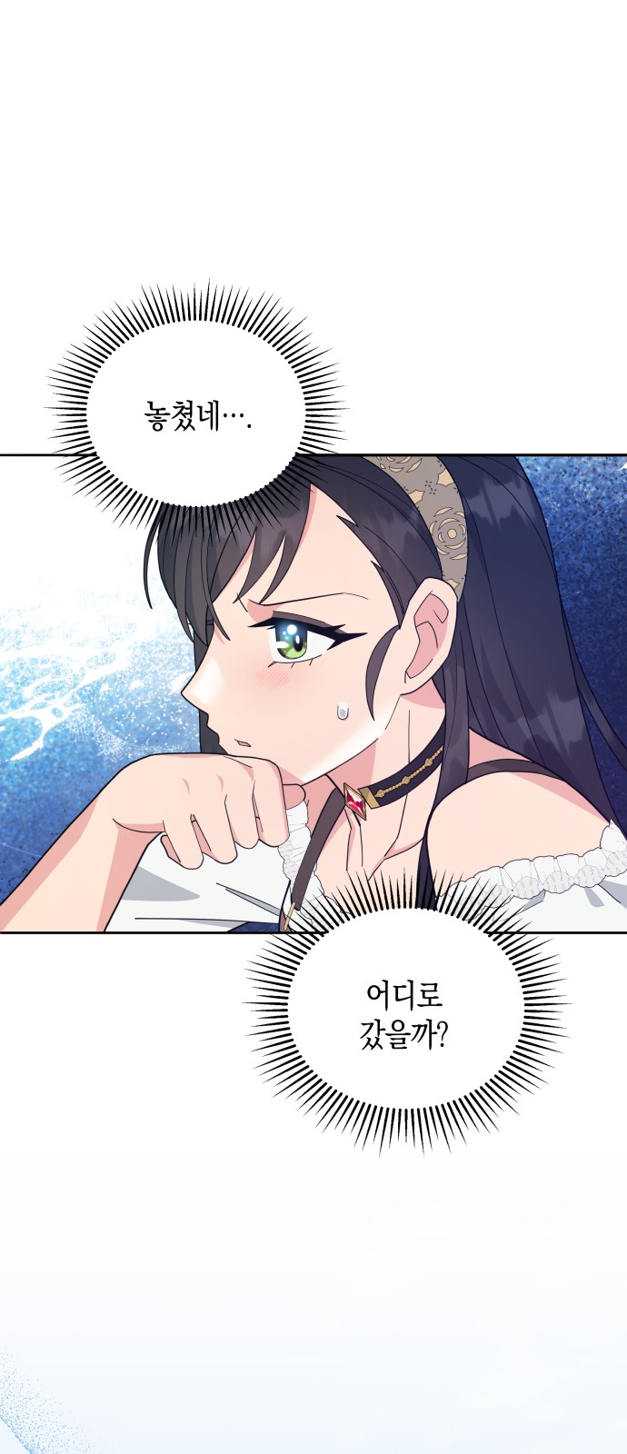 57 페이지
