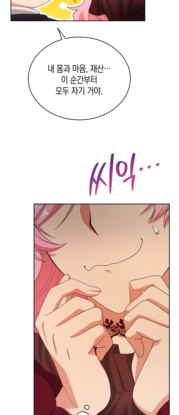 35 페이지