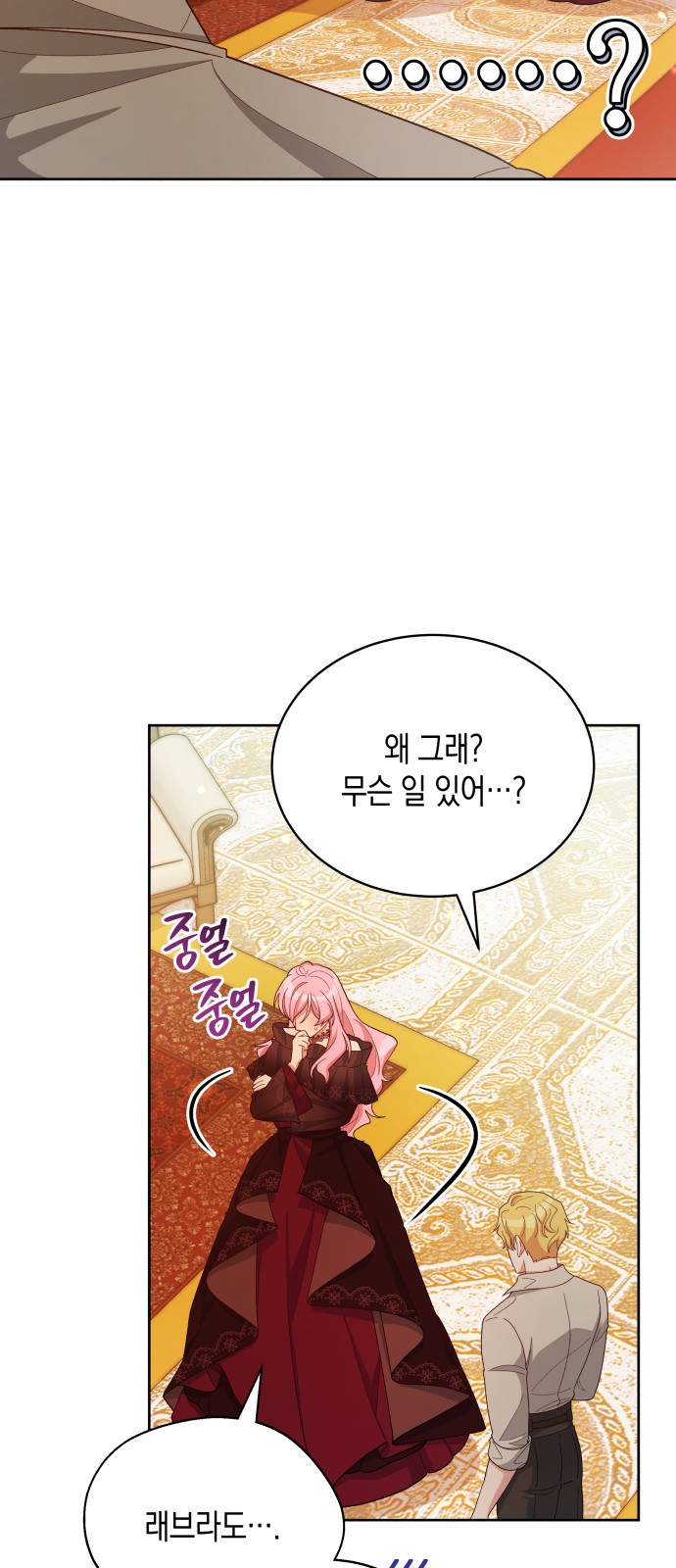 47 페이지