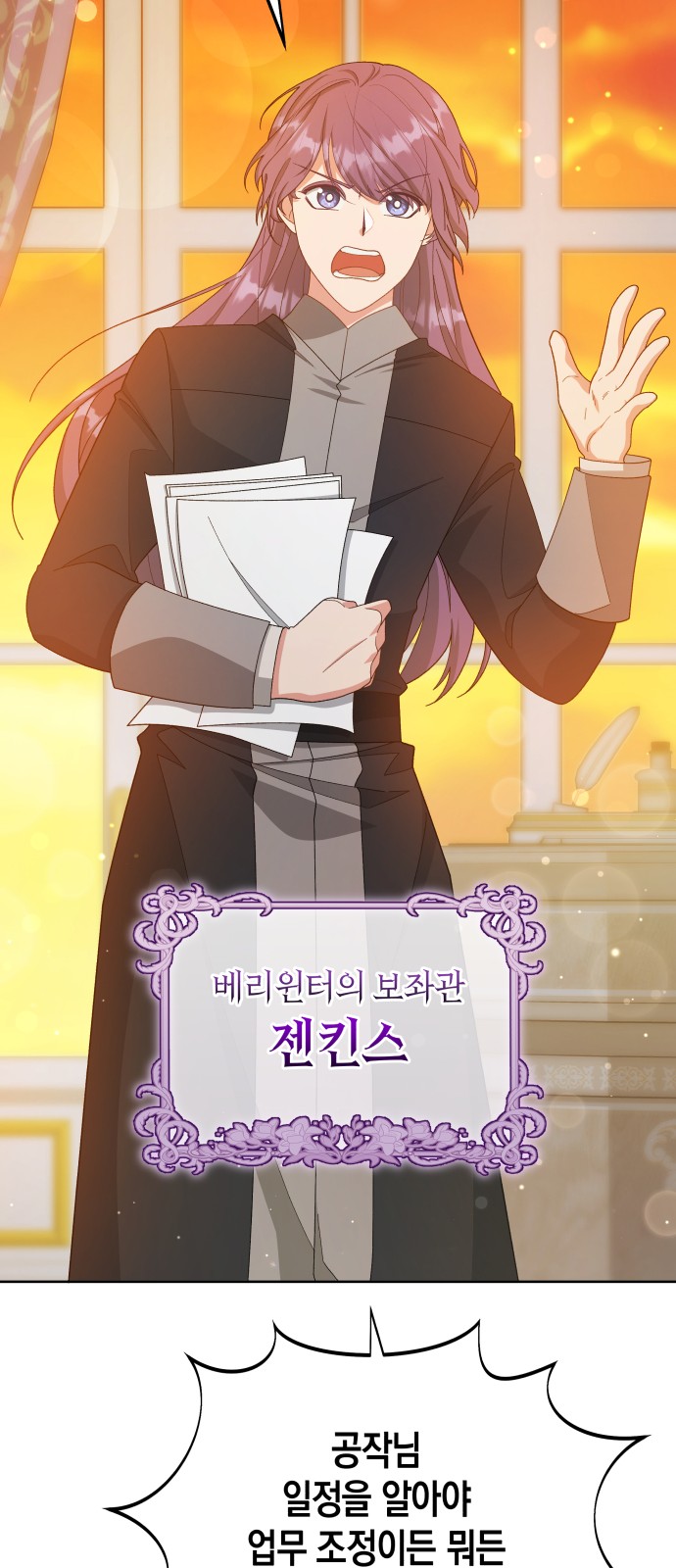 27 페이지