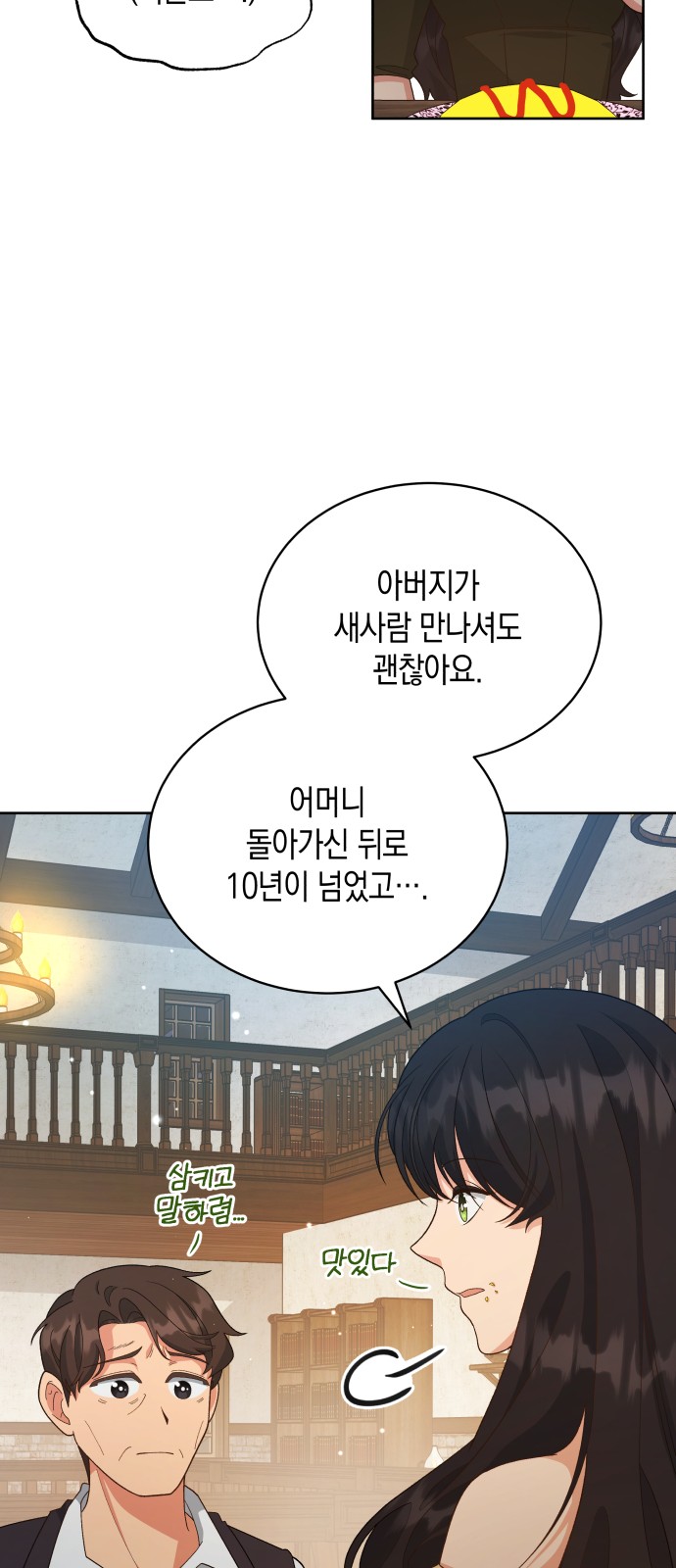 52 페이지
