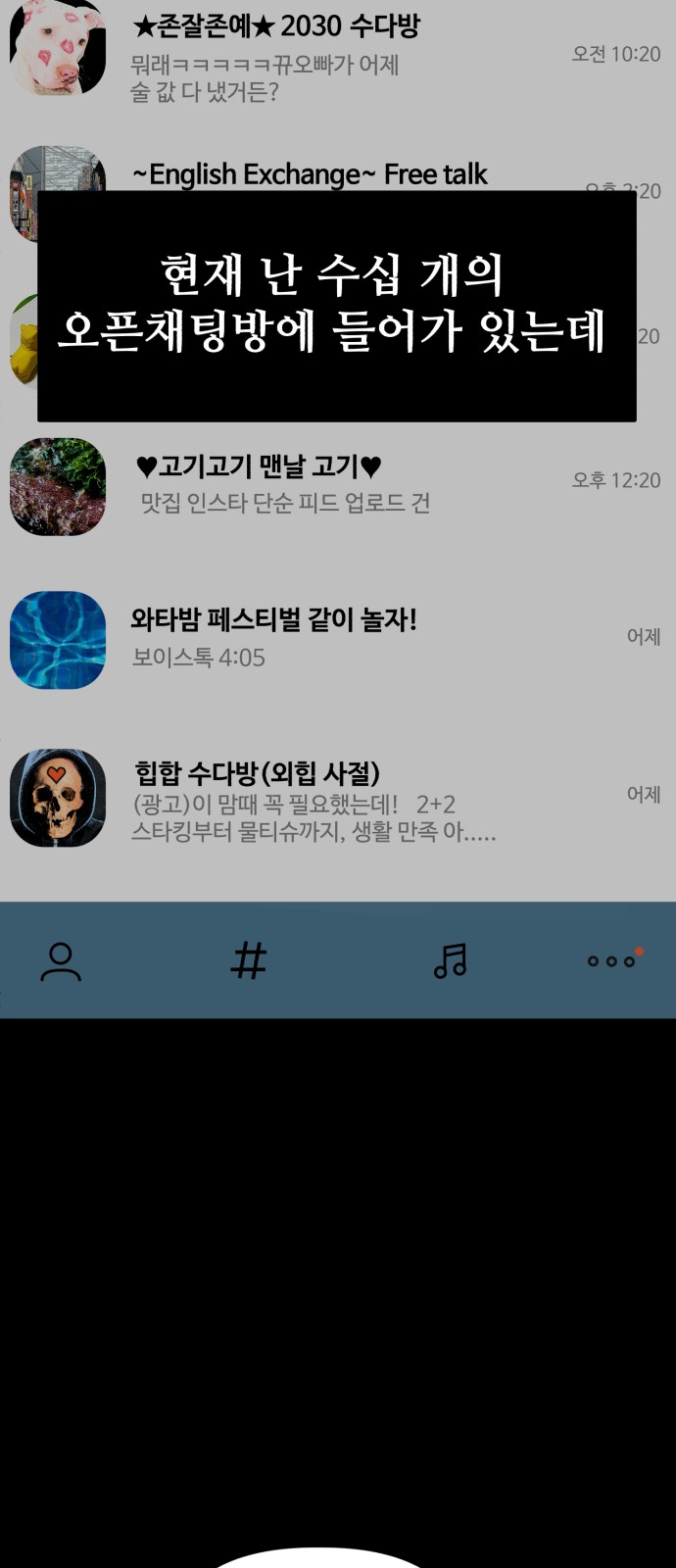 102 페이지