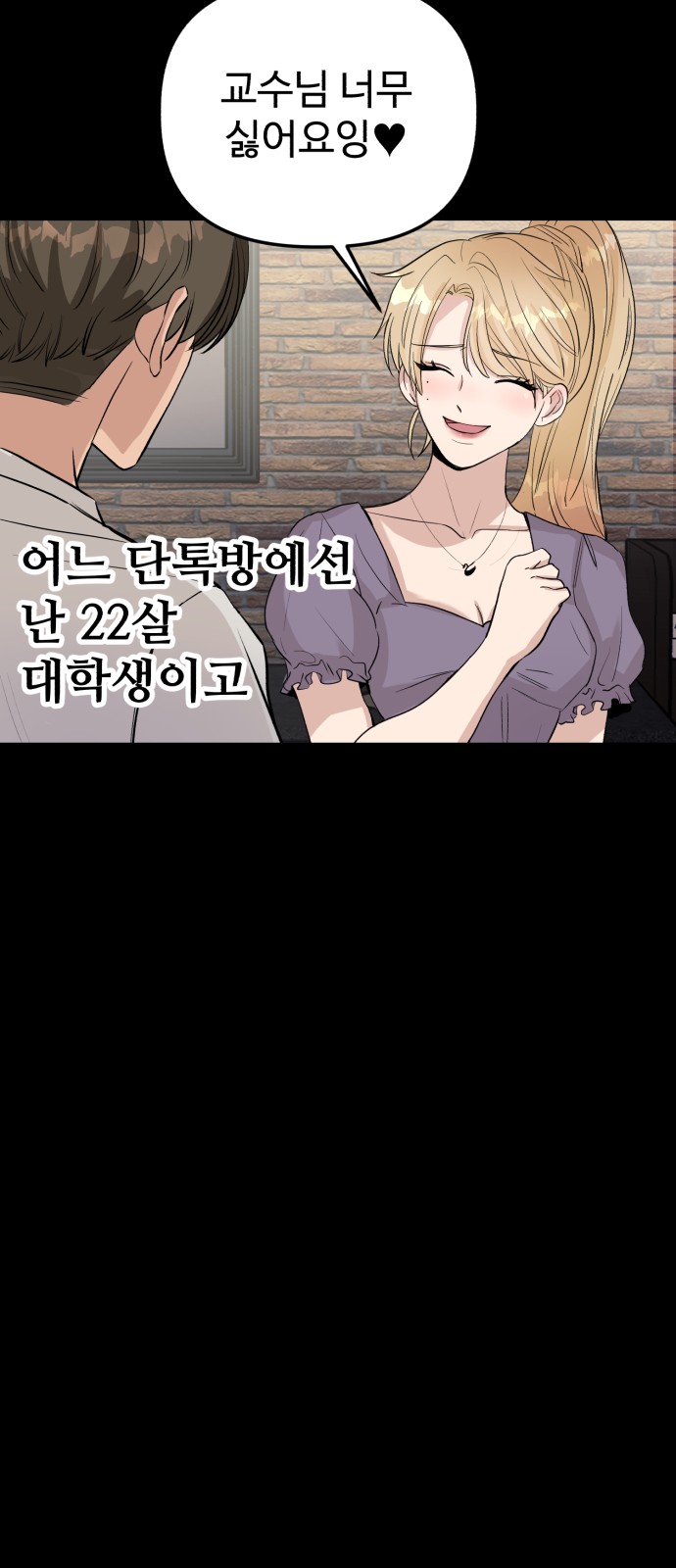 103 페이지