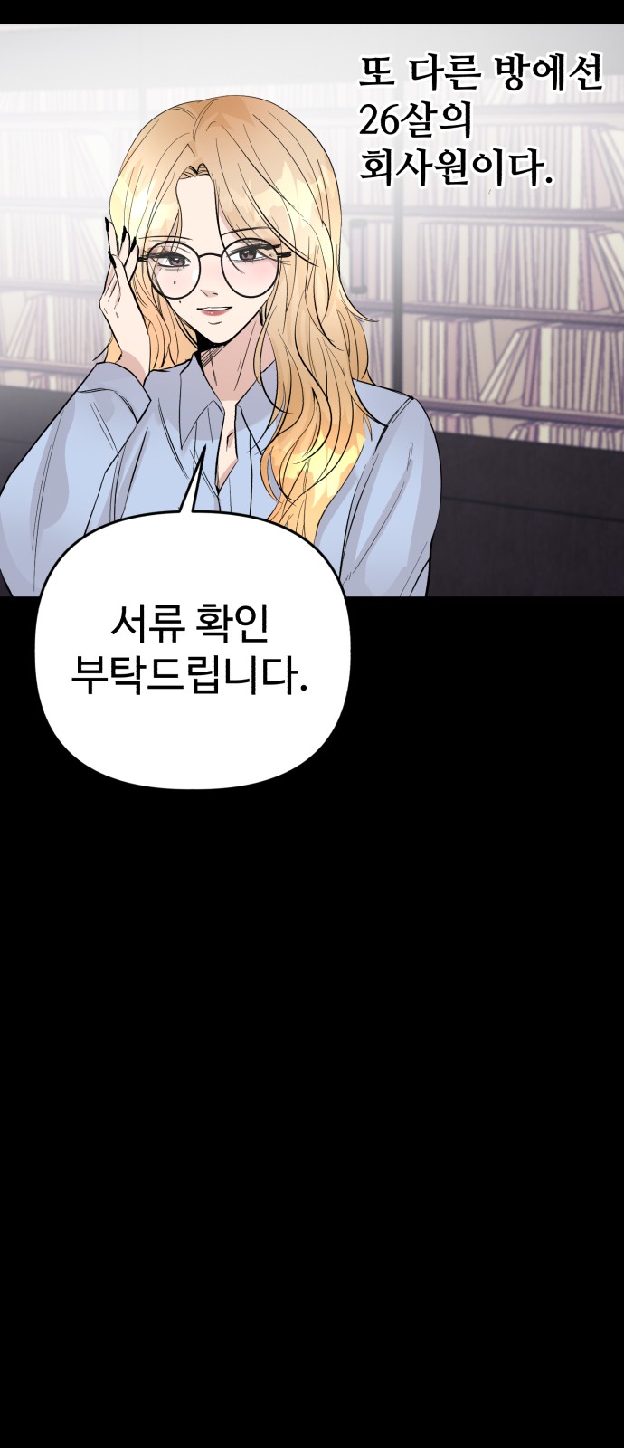 104 페이지